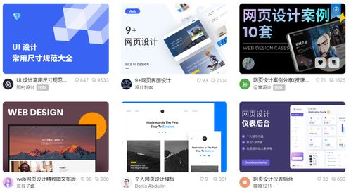 網(wǎng)頁(yè)設(shè)計(jì)必備 5款高效實(shí)用的網(wǎng)頁(yè)設(shè)計(jì)與制作工具推薦