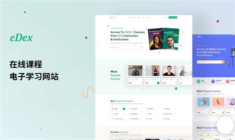 網(wǎng)頁制作與網(wǎng)站設(shè)計教程詳解
